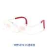 Nuevo Armazón de Lentes Ultraligero para Niños con Almohadillas Nasales de Silicona Suave para Niños y Niñas, Que Se Pueden Equipar con Lentes de Grado 5878
