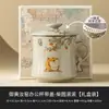 Xícara de Chá Amarelo Real da Fornalha Ru do Fabricante, Xícara Redonda com Separação de Água e Chá, Caneca de Cerâmica com Tampa, Xícara Individual