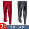 Pantalones largos de terciopelo para hombre sin costuras cálidos pantalones de hombre forrados de forro polar engrosados ropa interior leggings ajustados otoño e invierno a prueba de viento