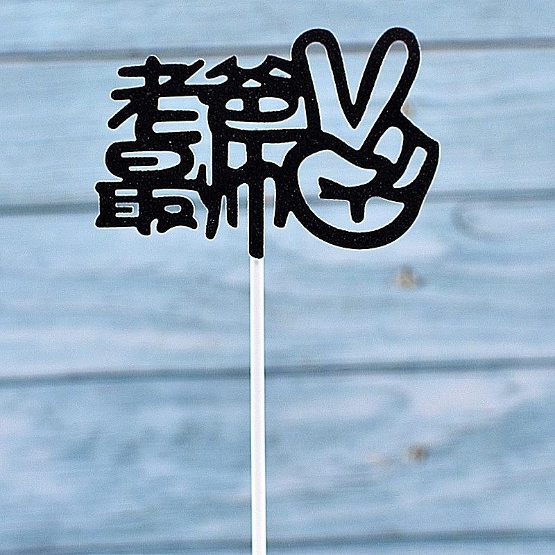 DSC_0932_副本