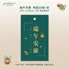 Impressão de Logo da Empresa Cartão de Saudação para o Festival do Barco-Dragão Design Cavalgando o Vento e as Ondas é Impressionante o Suficiente Design e Impressão de Cartão de Zongzi