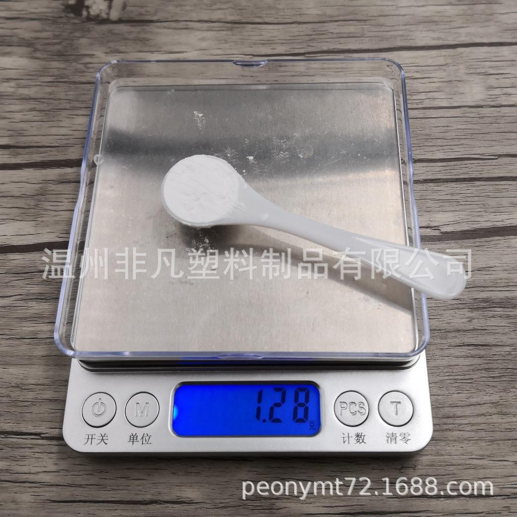FF11035称重