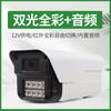 Cable de conexión con cable grabador de vídeo Xiongmai pistola de recogida H.265 cámara de red HD cámara de vigilancia POE