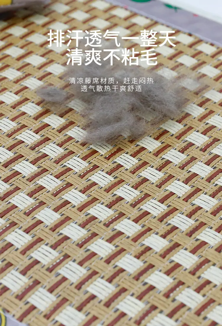 牛津布凉席详情页_06