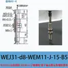 Yiheda Ventosa de Vacío Wej31 Wej03 Wej41 Wej51 Manipulador Industrial Boquilla de Succión Resistente a Altas Temperaturas