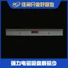 Plato electromagnético rectangular X11300x800, fijación magnética de succión universal para piezas de trabajo para fresadoras grandes refrigeradas por agua