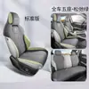 Cojín especial para asiento de coche BYD Yuan UP, gamuza, transpirable, apto para todas las estaciones, cojín de sillín de media cubierta, funda de asiento de cintura delgada