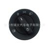Adequado para interruptor de farol Volkswagen Magotan Sagitar Kaidi 1T0941431B