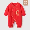 Mameluco para bebé recién nacido Primavera y otoño Algodón puro Traje de luna llena para bebé Traje de monje para bebé recién nacido Traje rojo grande para escalar