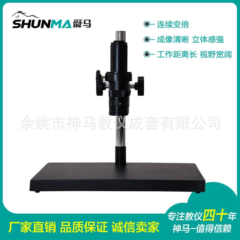 XDS-10A 单筒体视显微镜 主图1.jpg