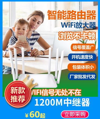 6天线路由器.jpg