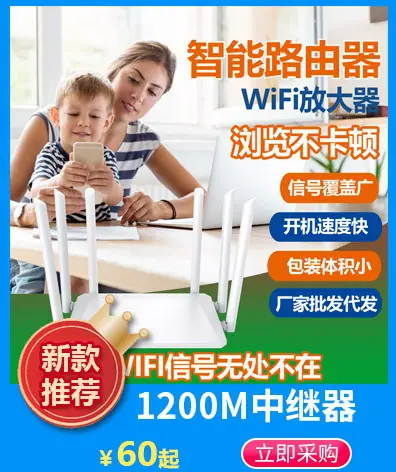 6天线路由器.jpg