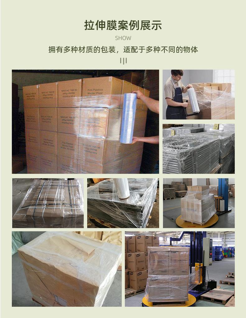 佛山市德森包装器材有限公司-详情页-7_09.jpg