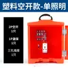 Caja de Distribución de Tres Niveles 380V220V Caja Eléctrica Móvil Temporal Antideflagrante para Obra Uso en Exteriores, Una Máquina Un Interruptor