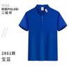 Overol de Verano para Mesero Camiseta Restaurante Supermercado Té con Leche Hotpot Restaurante Solapa Manga Corta Estampado Tooling LOGO