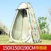 [Exclusivo Transfronteiriço] Barraca de Banho Externa Barraca de Banheiro Portátil Tenda para Trocar de Roupa Chuveiro Barraca de Banho Cobertura para Trocar de Roupa