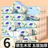 500 Hojas de Papel Higiénico, Papel Higiénico Espeso de Cinco Capas, Papel de Pulpa de Madera Virgen, Papel Higiénico al por Mayor de Fábrica de Origen