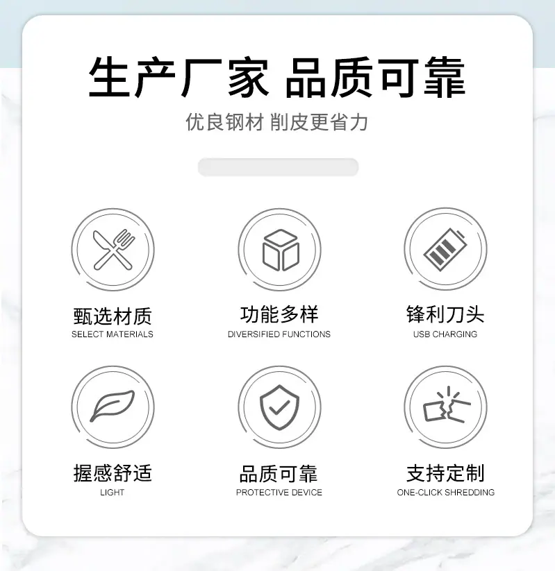予备详情_思源_02.jpg