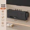 Estante de Pared para TV Wifi Montado en la Pared para Colocación de Decodificador, Router, Caja de Almacenamiento, Soporte de Montaje Sin Perforaciones