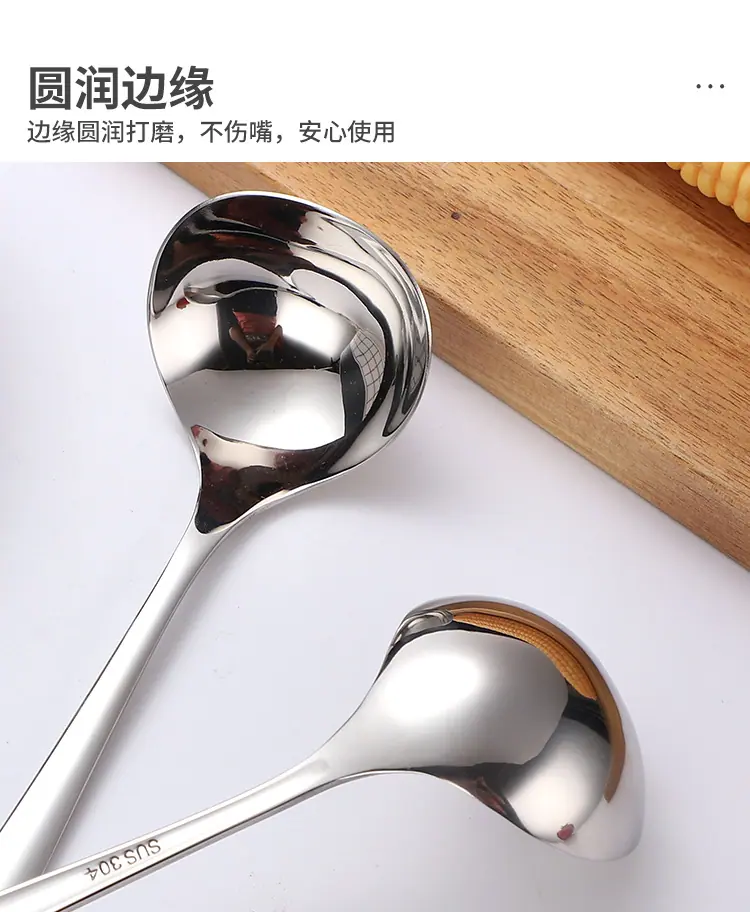 汤勺_08.jpg