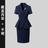 Traje de Verano para Mujer Delgado Manga Corta Ropa de Negocios Herramienta Recepción Hotel Almacén de Oro Almacén Hermana Joyería Monos