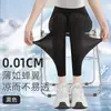 Calça de Yoga Verão Fina Calça Tubarão para Mulheres, Leggings Ultra-Finas com Proteção Solar Slim-Fit Amigáveis à Pele de Cintura Alta para Ar Condicionado