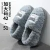 Pantuflas de Algodón Tallas Grandes para Hombre, Nuevo Estilo Otoño/Invierno 2026, para Interiores del Hogar, Antideslizantes, Cálidas, Felpudas, con Suela Gruesa, Pantuflas de Algodón para Hombre