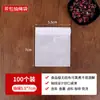 Fabricante de bolsas de té con cordón no tejidas al por mayor, bolsas para hierbas medicinales de grado alimenticio, bolsas con cordón duraderas, bolsas de té de fibra de maíz