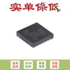 Regulador de Voltaje de Caída Baja Lp38798Sdx-Adj/Nopb Wson-12 20V con Habilitación