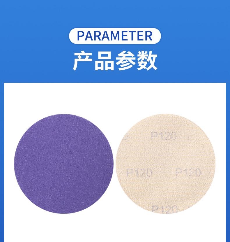 详情-艾博_10.jpg