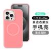 Funda Magnética de Gel para Teléfono Adecuada para Apple 18Pro Iphone17 Piel de Silicona Líquida Tacto Suave 16 Cubierta Protectora Anti-Caídas