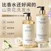 Shampoo y Gel de Ducha Suavizante y Esponjoso de Aminoácidos de Camelia Igual que en Douyin, Hidratante, Humectante y Limpiador