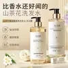 Champú de Flor de Camelia Aminoácido Suavizante y Esponjoso Champú Fragancia Gel de Ducha Hidratante, Humectante, Limpiador