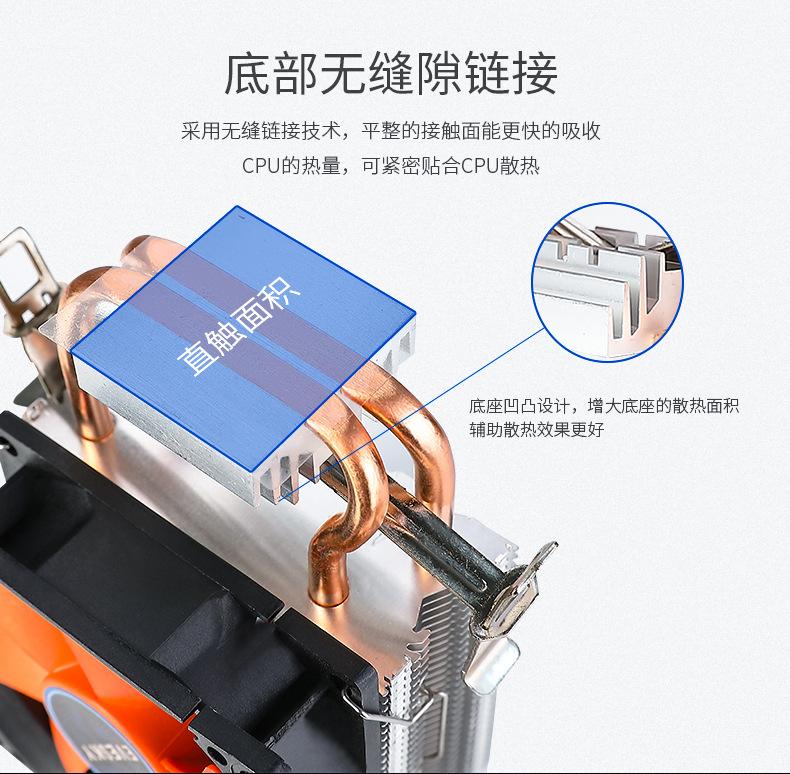 寒冰100详情页_04