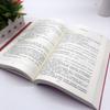 Rojo y Blanco habilidades y ejemplos para el discurso del anfitrión de la escena de eventos felices colección completa para mejorar el entrenamiento libros tutoriales de elocuencia del anfitrión