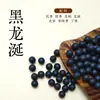 Cinco Elementos Pulsera de Cuentas de Incienso Armonioso Pulsera de Cuentas de Incienso de Medicina China Pulsera DIY Cuentas Individuales Cuentas Sueltas Medicina China Natural Cuentas de Incienso Armonioso Artículo Caliente