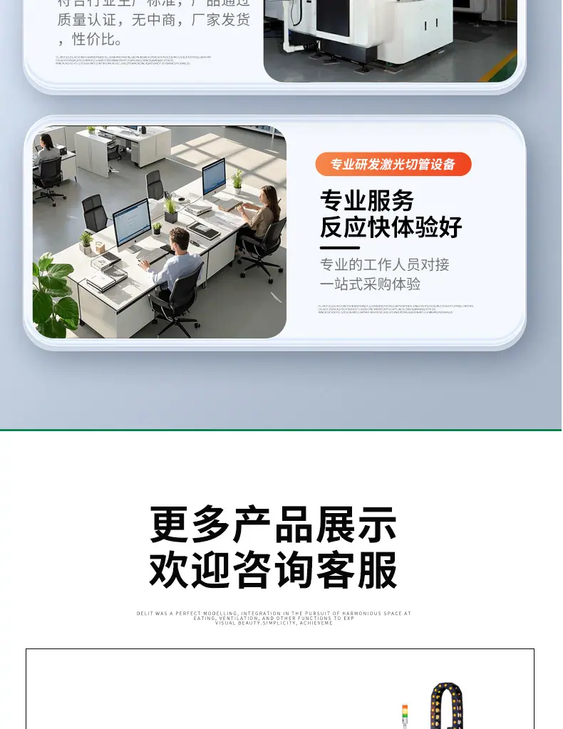详情_07