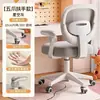 Silla de Estudio para Niños, Silla de Escritura para Estudiantes de Primaria, Silla de Escritorio para el Hogar, Altura Ajustable, Silla Especial para Tareas, Cómoda para Períodos Largos de Sentarse