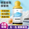 Agente de travamento de cor e rejuvenescimento com fragrância personalizada de fábrica para roupas, realça a cor, repara e ilumina, previne o desbotamento e o sangramento de cores