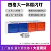 Lanterna de Flash Solar, Luz de Sinalização Giratória, Luz de Advertência de Alumínio para Tráfego, Luz de Bloqueio de Estrada para Construção de Estrada, Luz de Girassol LED Vermelha e Azul