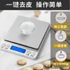 La báscula electrónica pequeña que pesa gramos es precisa. Balanza de Cocina Balanza de Joyería Balanza Pequeña para Hornear Balanza de Té