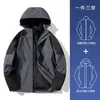 Chaqueta de Exterior para Hombres y Mujeres, Ropa de Montañismo Otoño e Invierno, Forro Tres en Uno Chaqueta Nueva 2024