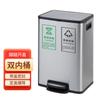 Bote de Basura Comercial de Pedal para Clasificación para Salón de Té y Cocina, Bote de Basura de Acero Inoxidable de Gran Capacidad con Cubos Interiores Dobles para Separación Seca y Húmeda