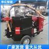Máquina de Preenchimento de Juntas de Asfalto, Máquina de Preenchimento de Juntas de Asfalto Montada em Veículo, Máquina de Reparo de Rachaduras e Preenchimento de Juntas para Manutenção de Estradas de 200L