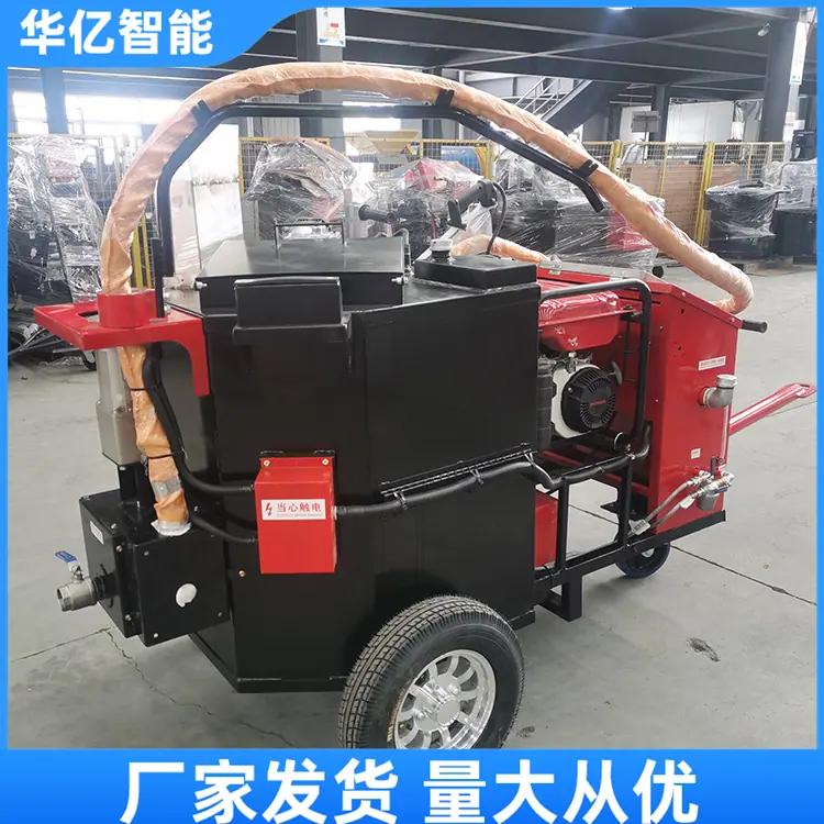沥青灌缝机03_副本