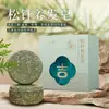 Jabón Shampoo de Ganoderma al por Mayor, Jabón Artesanal de Hierbas Chinas para el Cuidado del Cabello, Mismo Tipo Usado en Tiendas de Tratamientos Capilares, para Cabello Seco y Encrespado, Jabón Shampoo de Polygonum Multiflorum