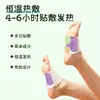 Adesivo para Pés com Cúrcuma da Medicina Tradicional Chinesa, Adesivo Aquecedor Herbal Autoaquecível para Pés, Adesivo de Cuidado com Artemísia, Atacado e Entrega pelo Fabricante