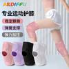 Rodilleras Deportivas Transpirables Ajustables para Hombre y Mujer para Exteriores Transfronterizas Venta al por Mayor Rodilleras Japonesas para Menisco