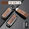 Adecuado para Cubierta de Llave de Coche Baojun 510 Bolsa Kiwiev 310W Carcasa 200E Hebilla 560 Metálico 630 Especial 730