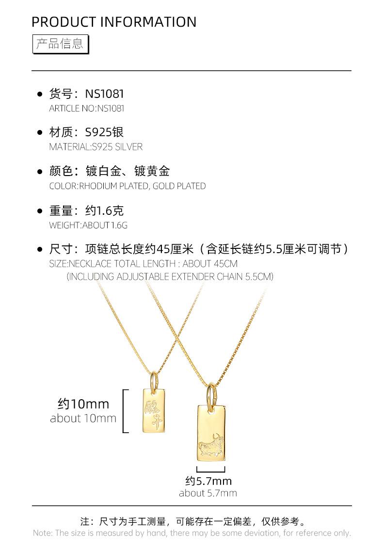 NS10841-详情_03